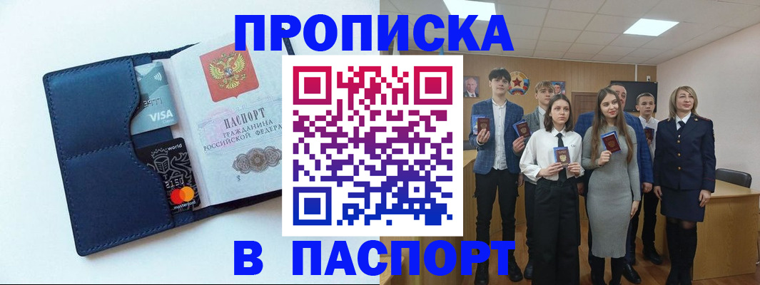 временная регистрация собственник в Нижних Сергах